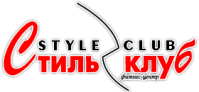 Фитнес-центр «Style club» Фитнес-центр «Style club»